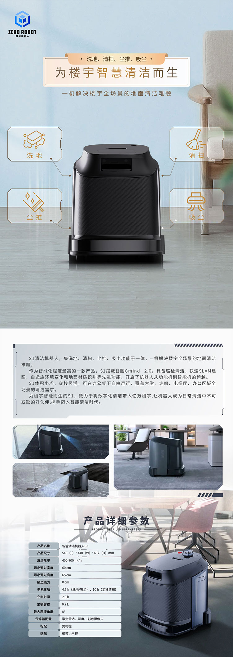 產(chǎn)品詳情頁.jpg